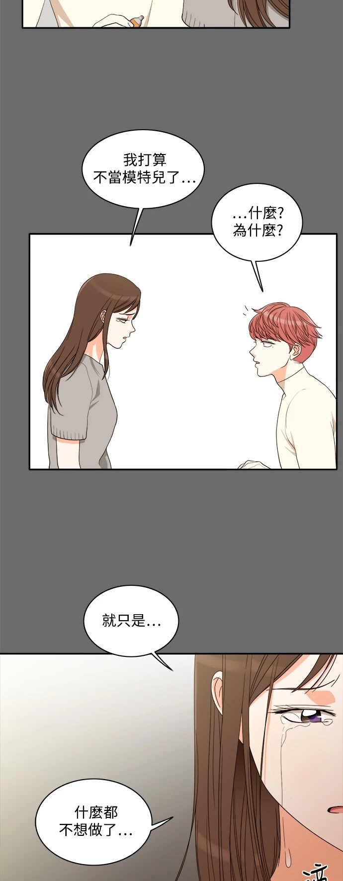 第61话 - 第35.jpg页