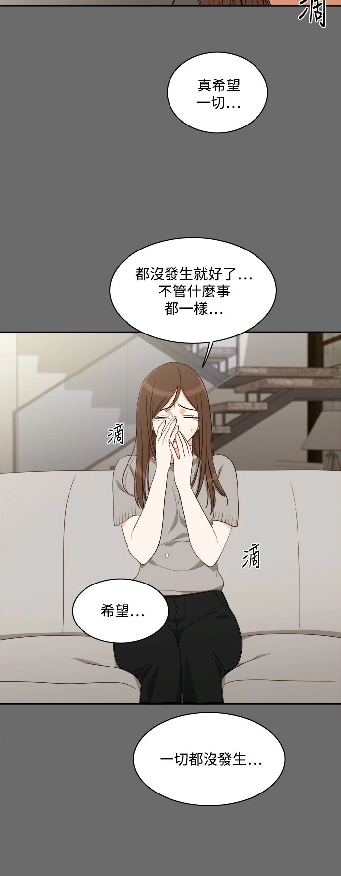第61话 - 第36.jpg页