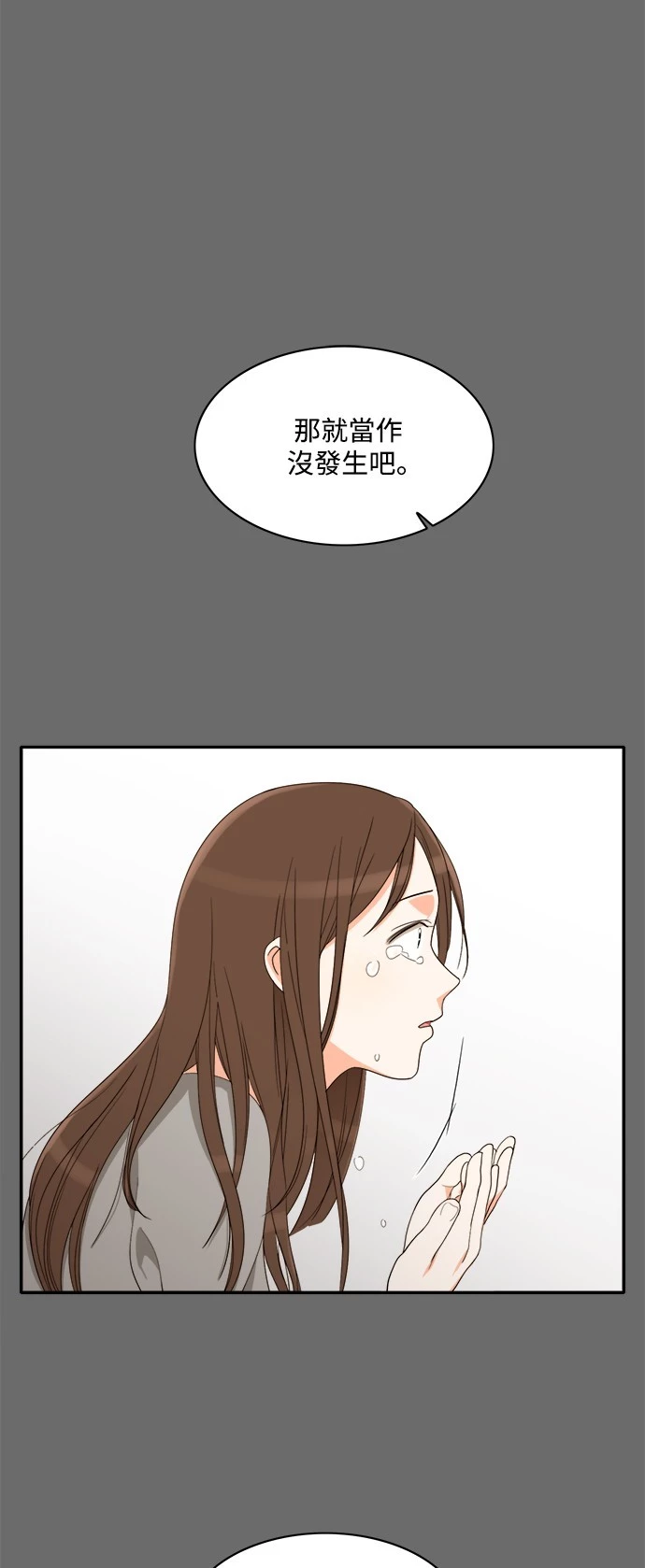 第61话 - 第38.jpg页