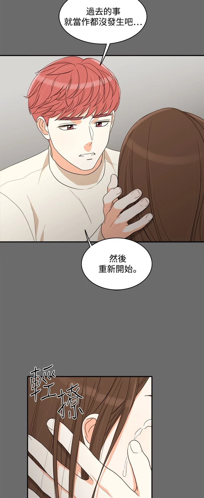 第61话 - 第39.jpg页