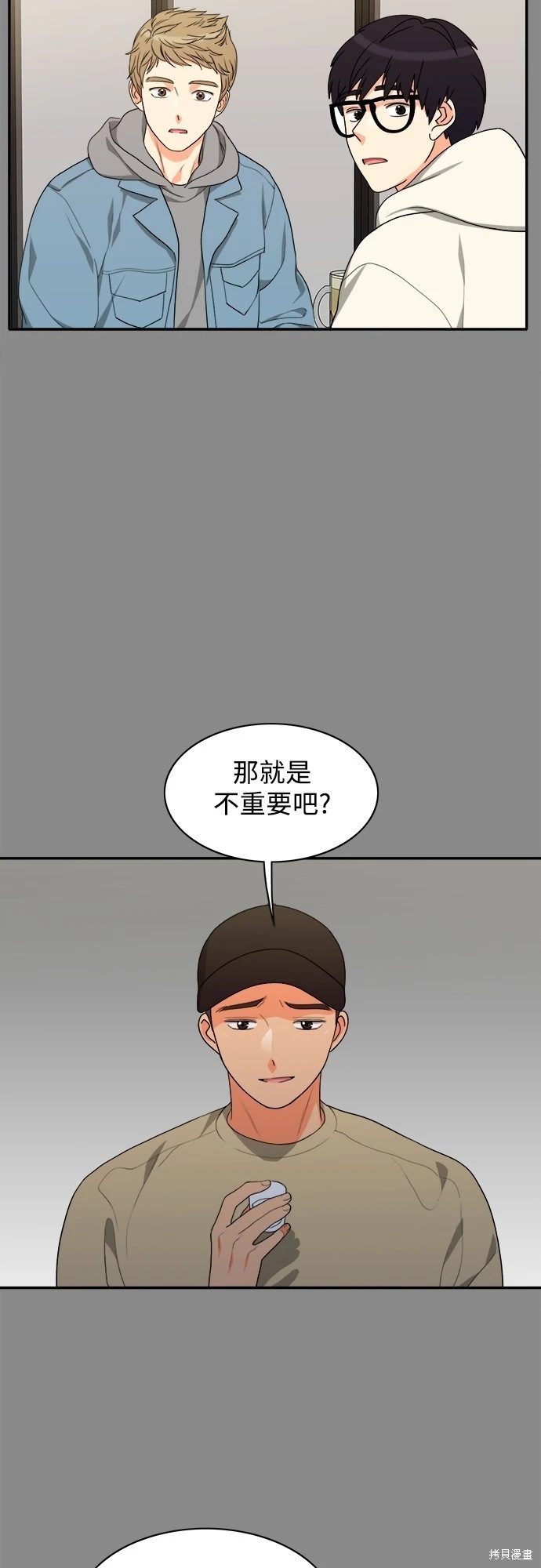 第62话 - 第15.jpg页
