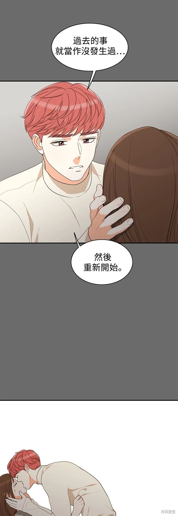 第62话 - 第1.jpg页