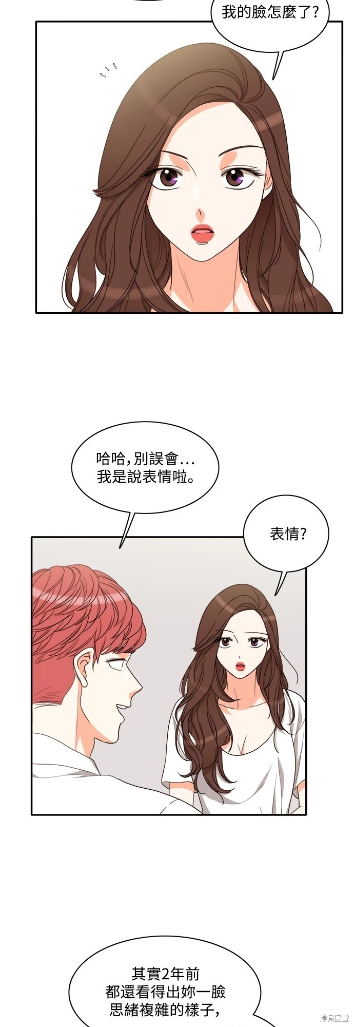 第62话 - 第22.jpg页