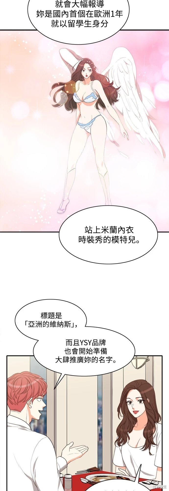 第62话 - 第25.jpg页