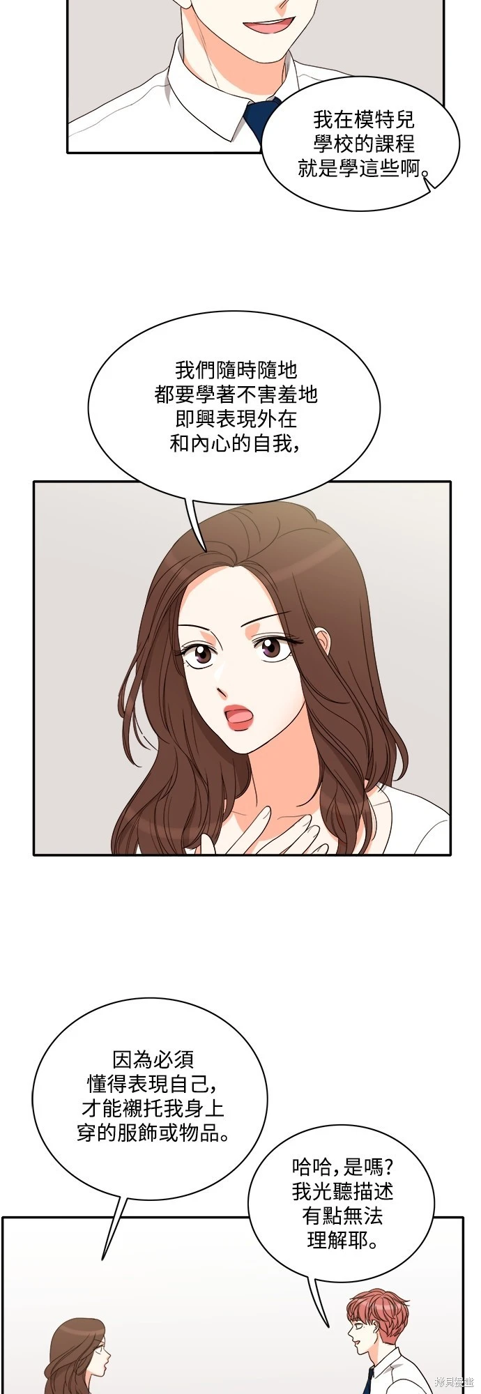 第62话 - 第27.jpg页