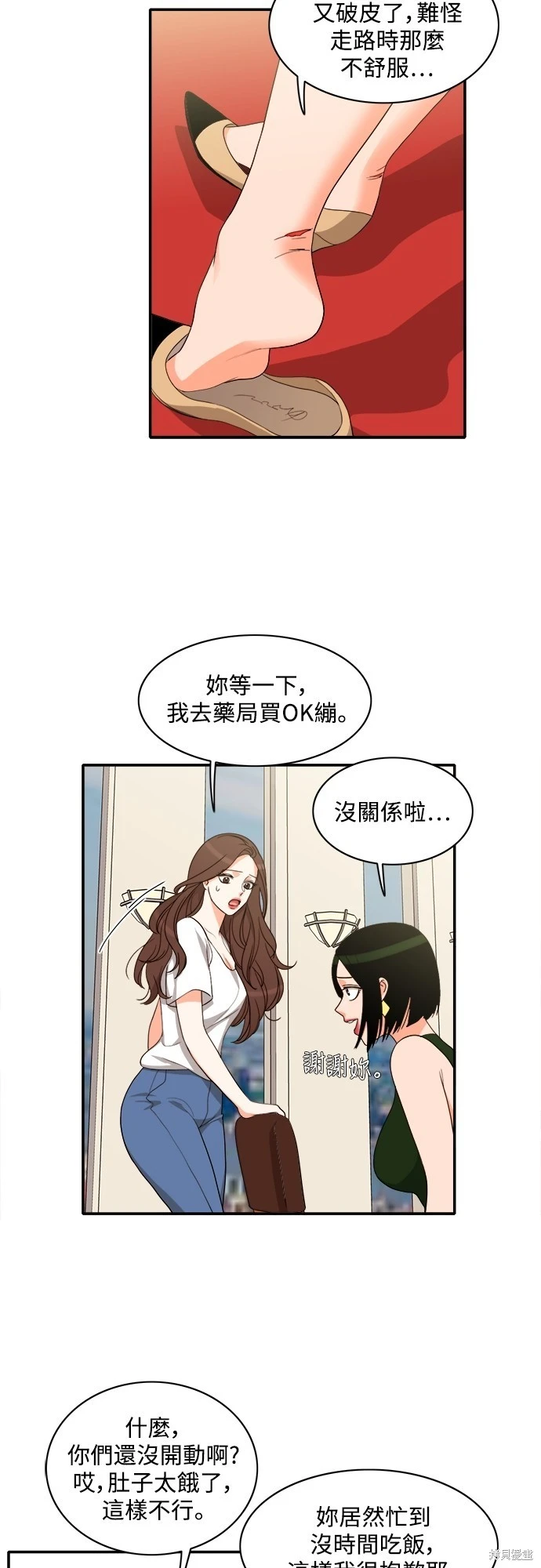 第62话 - 第33.jpg页