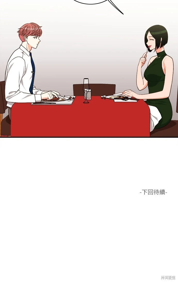 第62话 - 第36.jpg页