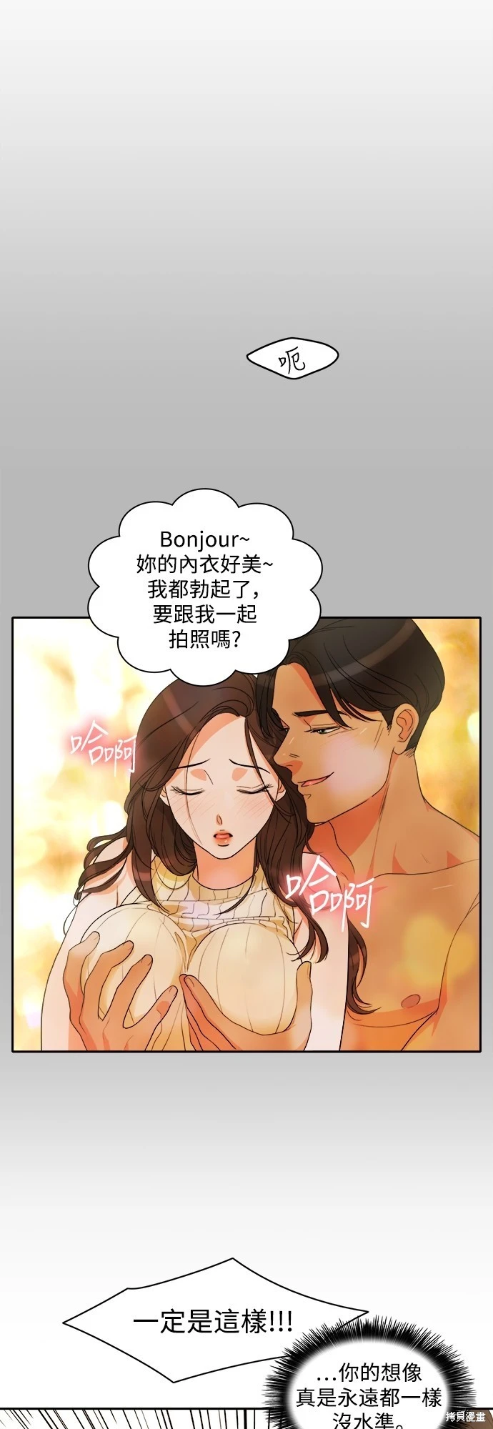 第62话 - 第7.jpg页