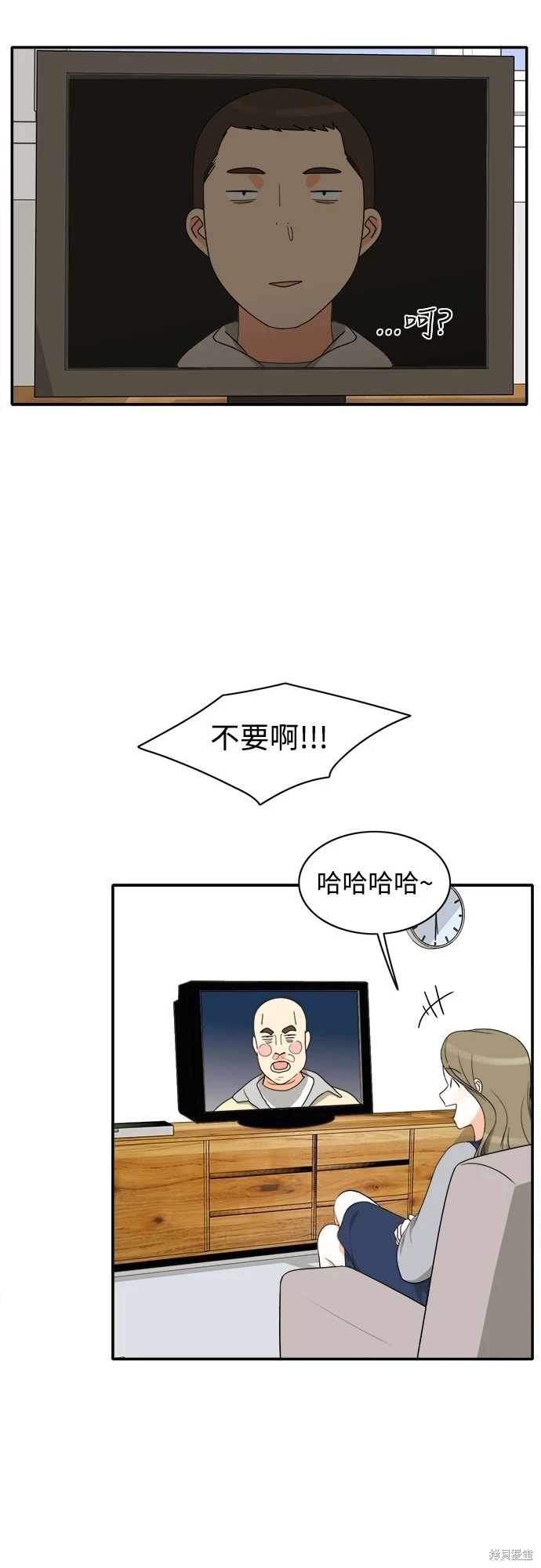 第63话 - 第15.jpg页