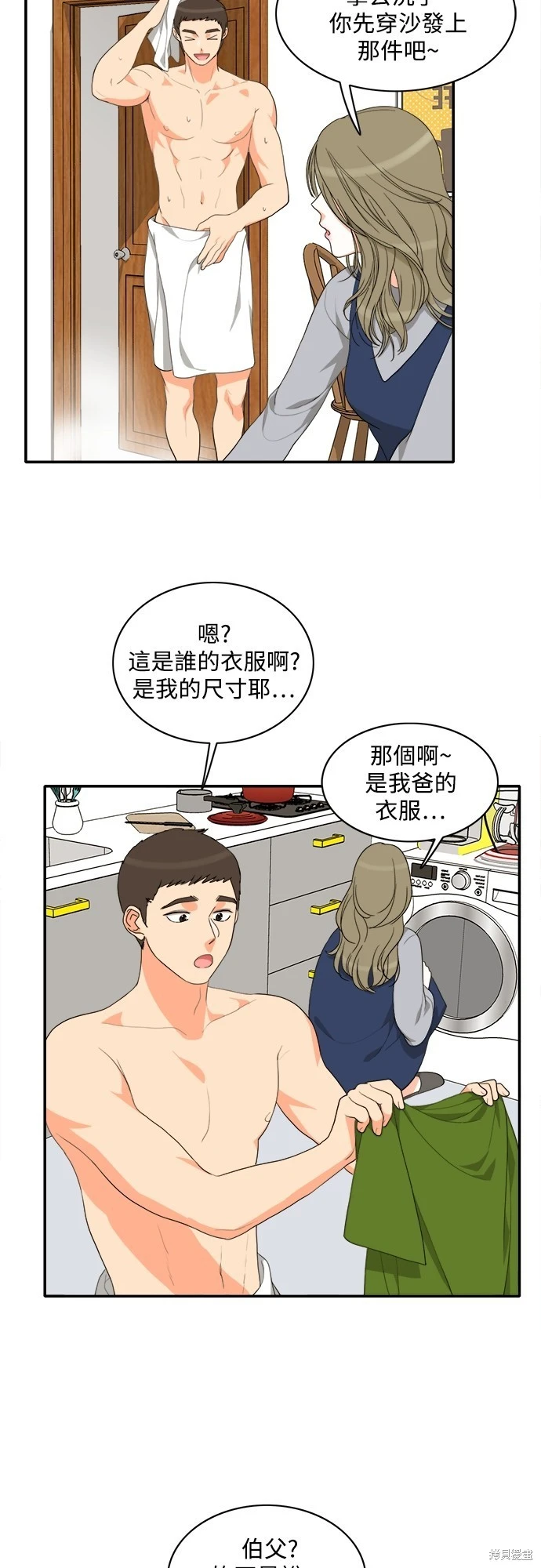 第63话 - 第19.jpg页
