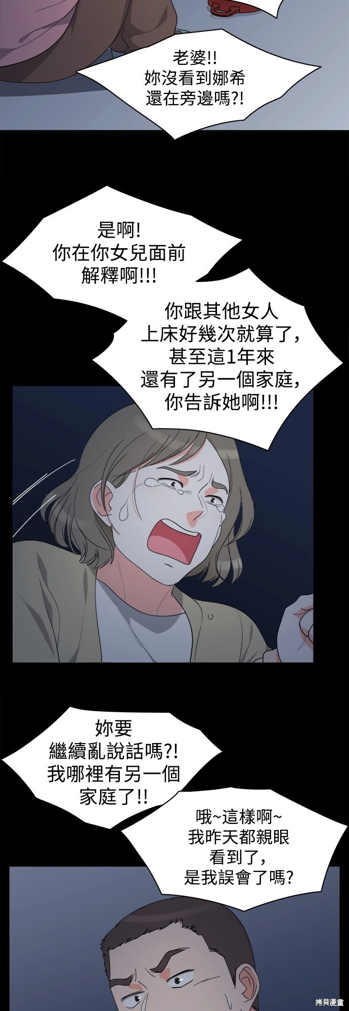 第63话 - 第22.jpg页