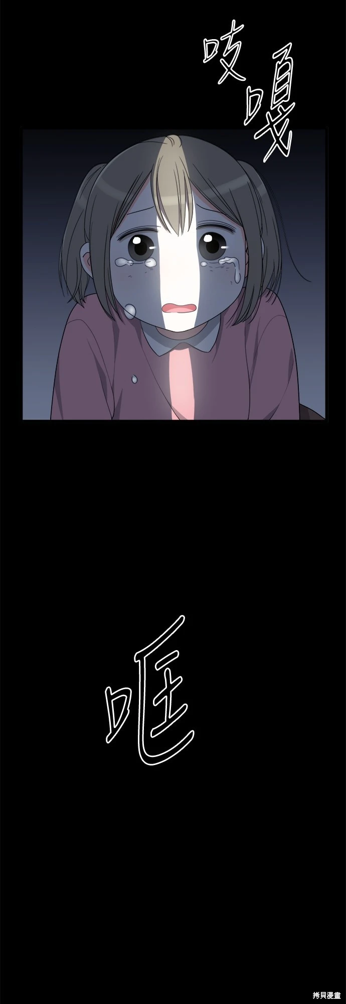 第63话 - 第28.jpg页