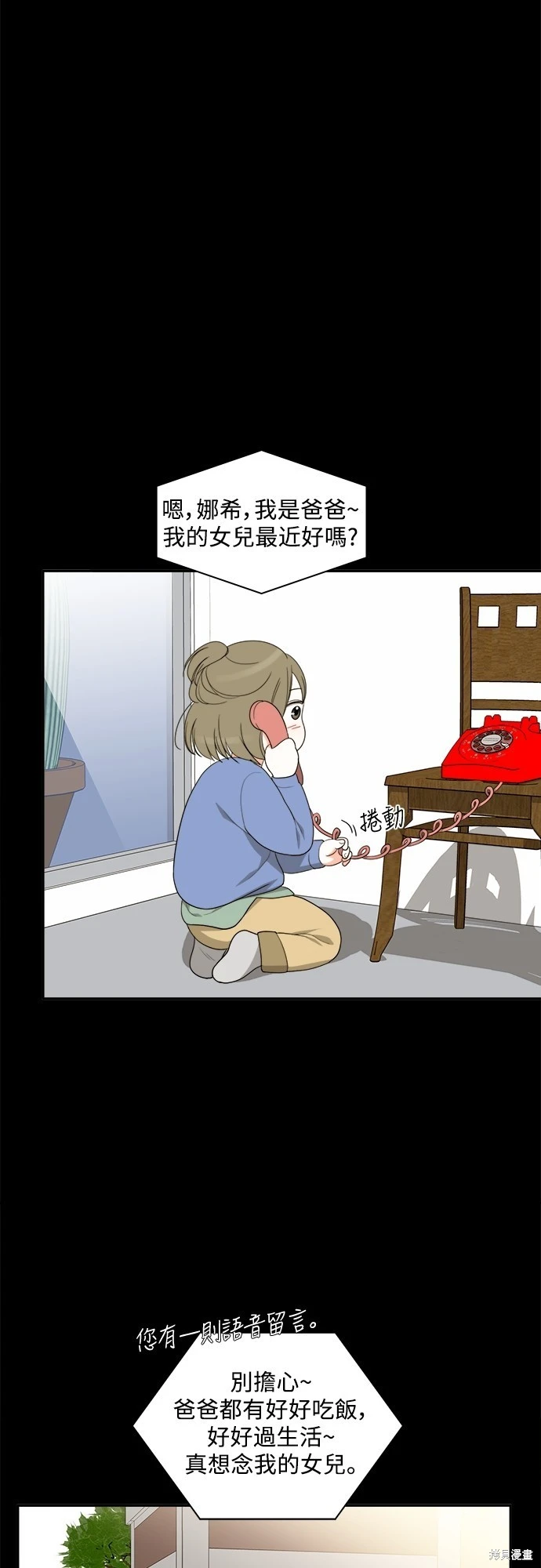 第63话 - 第29.jpg页