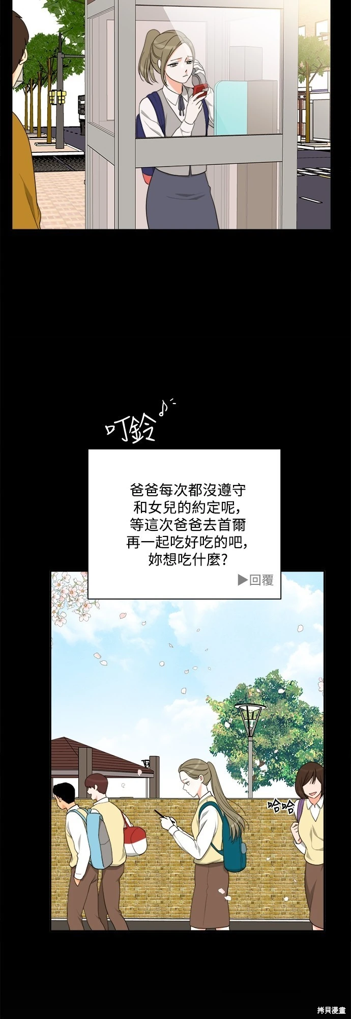 第63话 - 第30.jpg页