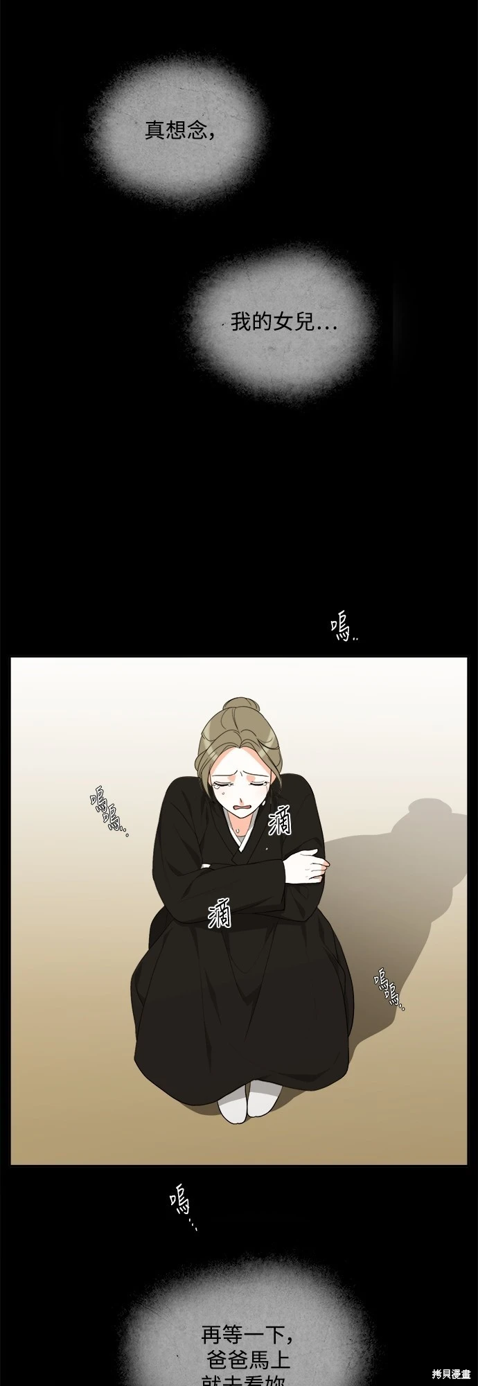 第63话 - 第33.jpg页