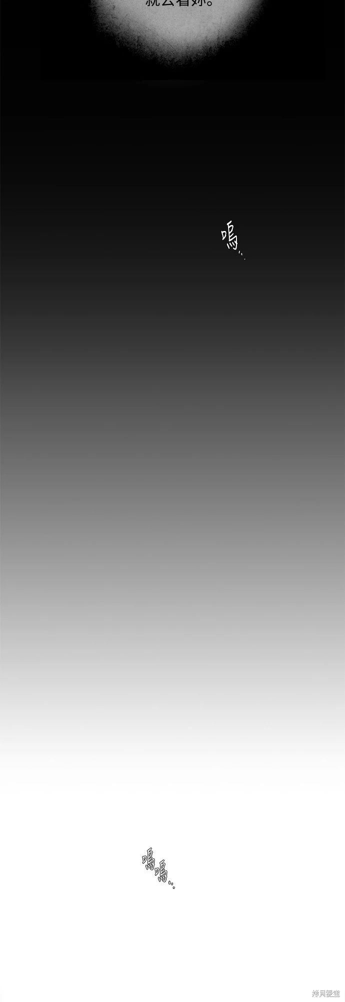 第63话 - 第34.jpg页