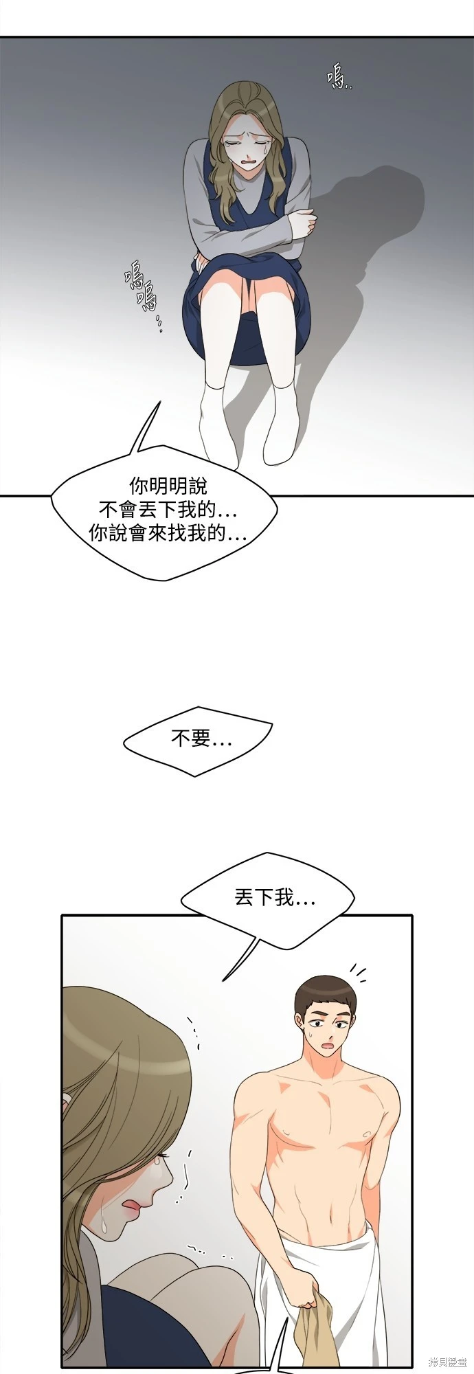 第63话 - 第35.jpg页