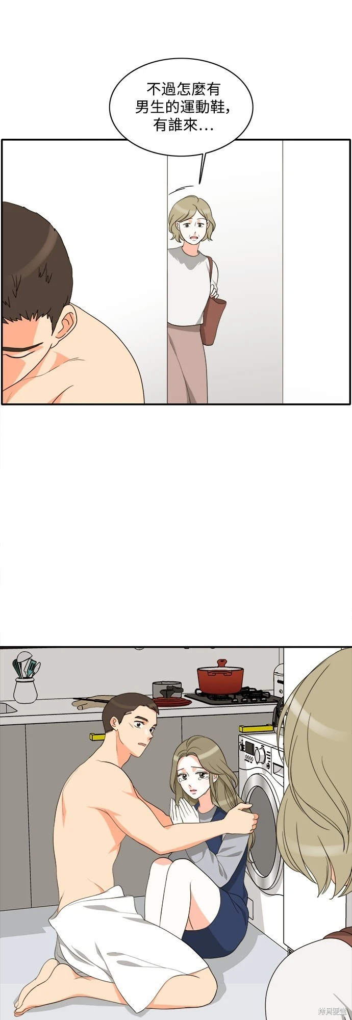 第63话 - 第39.jpg页