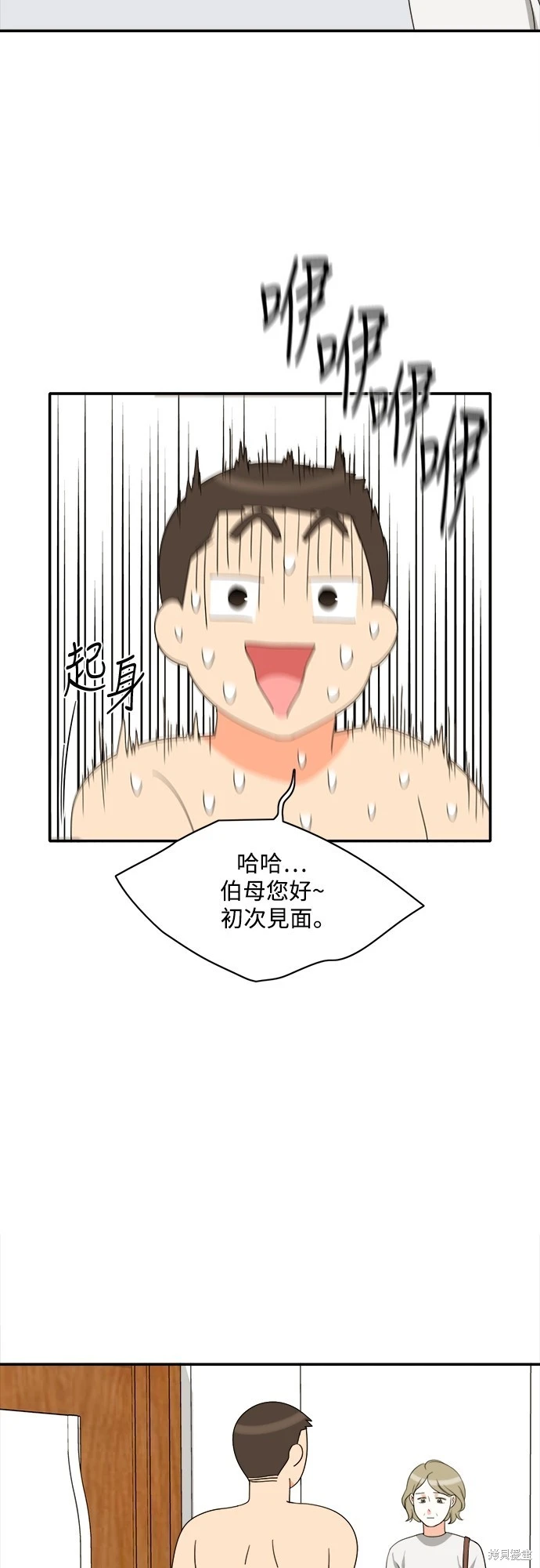 第63话 - 第40.jpg页