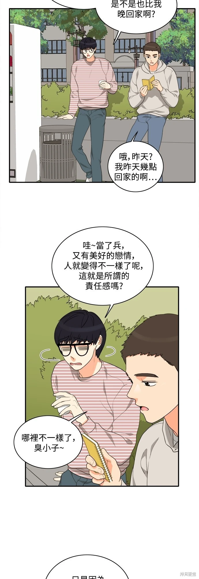 第63话 - 第4.jpg页