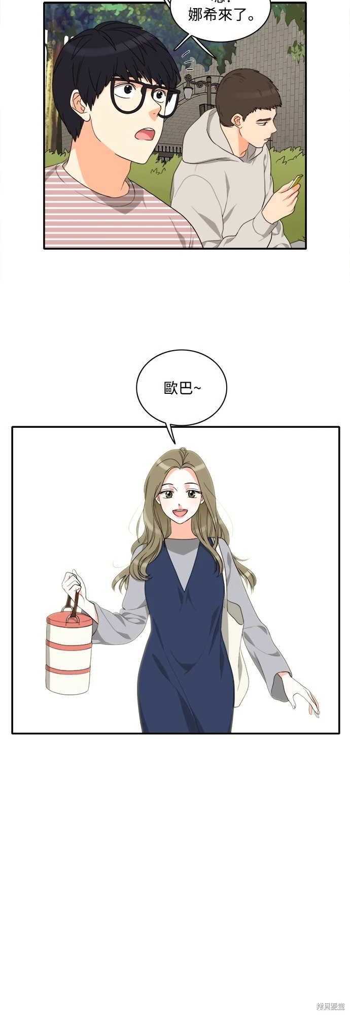 第63话 - 第6.jpg页