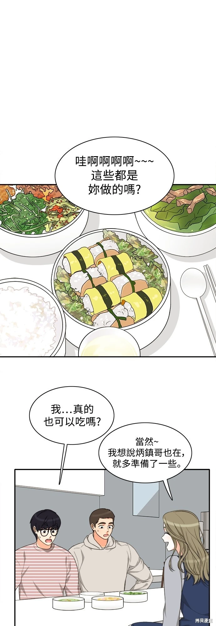 第63话 - 第7.jpg页