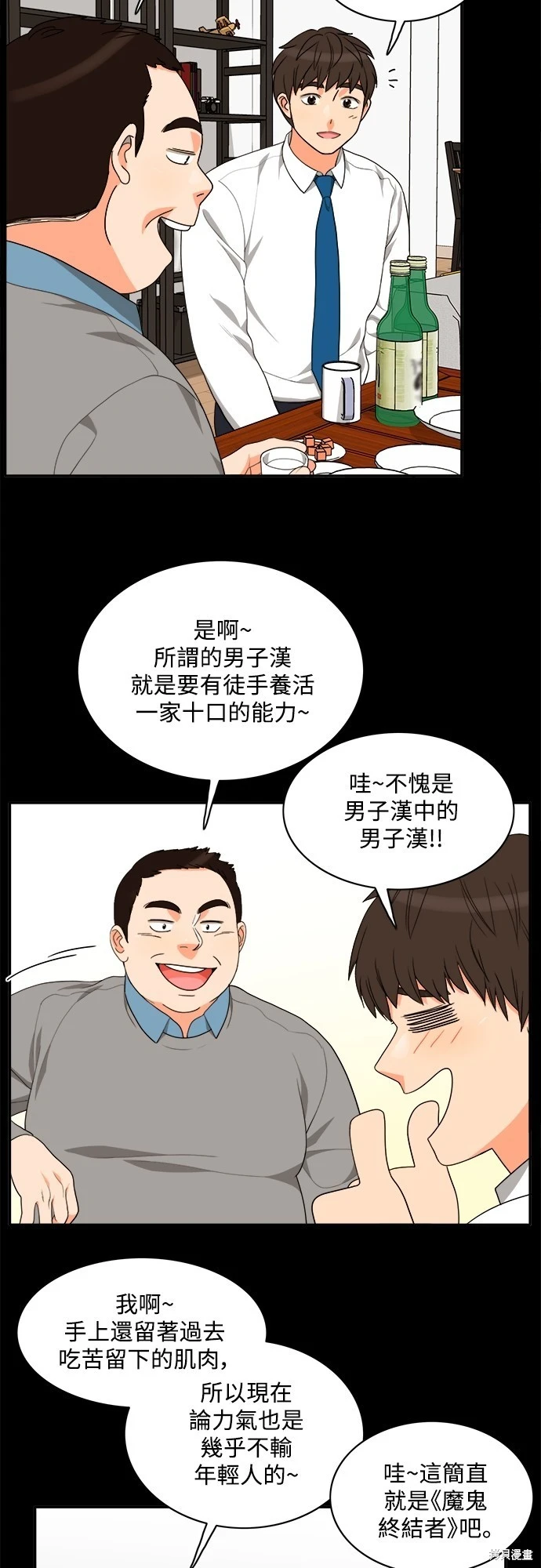 第64话 - 第15.jpg页