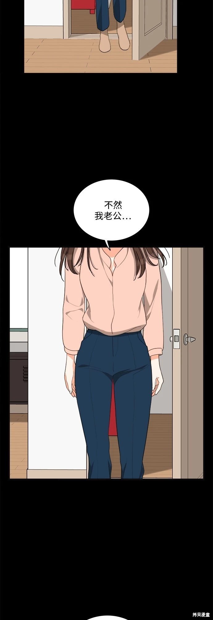 第64话 - 第20.jpg页