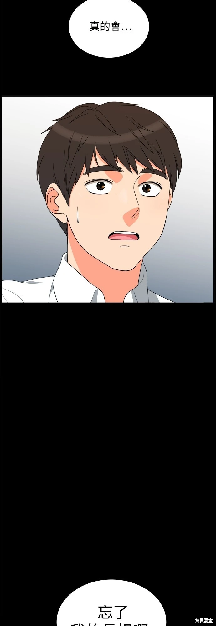 第64话 - 第21.jpg页