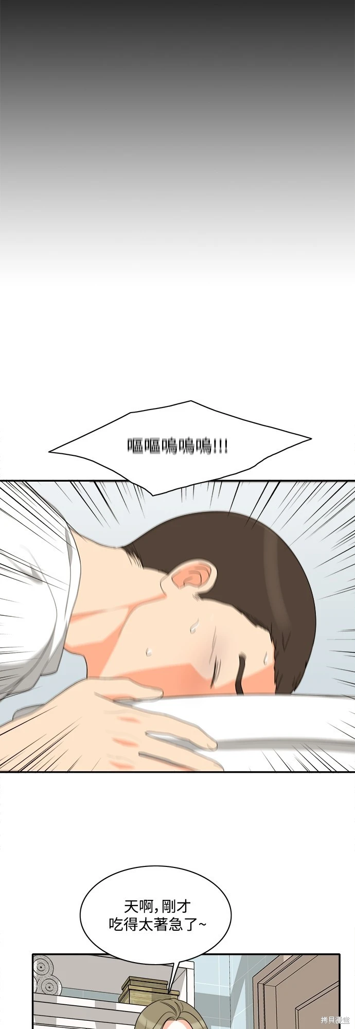 第64话 - 第23.jpg页