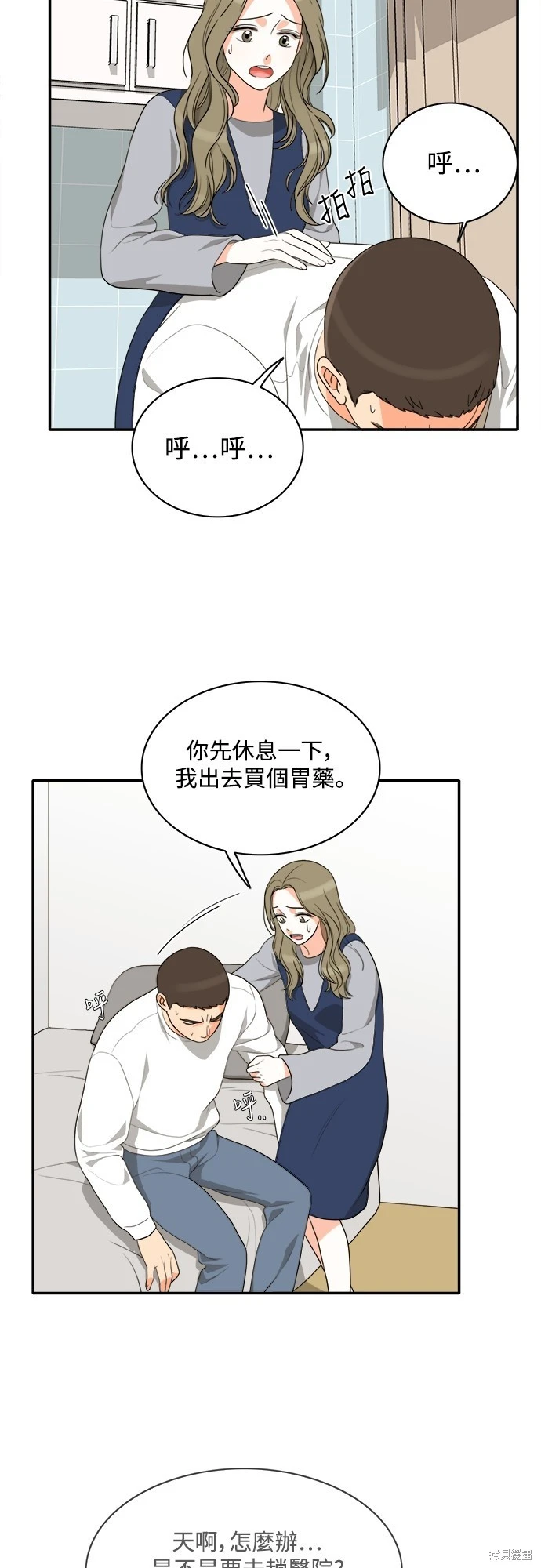 第64话 - 第24.jpg页