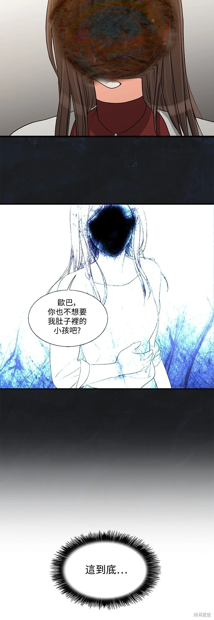 第64话 - 第27.jpg页