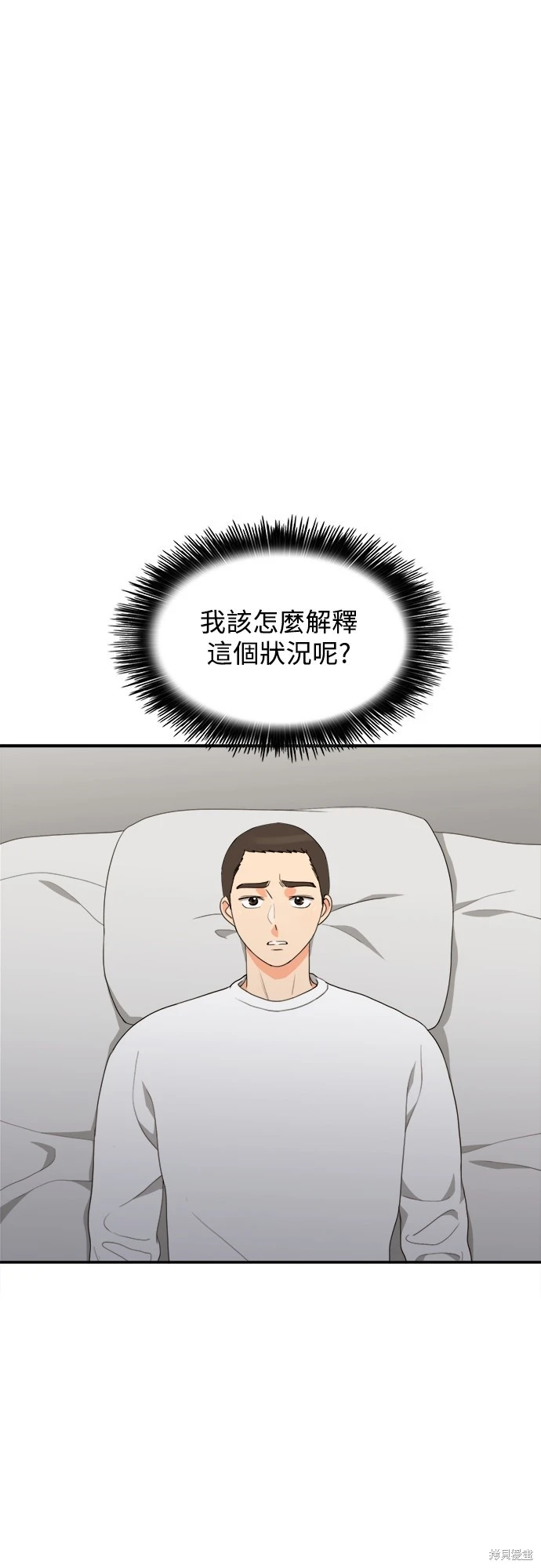 第64话 - 第28.jpg页