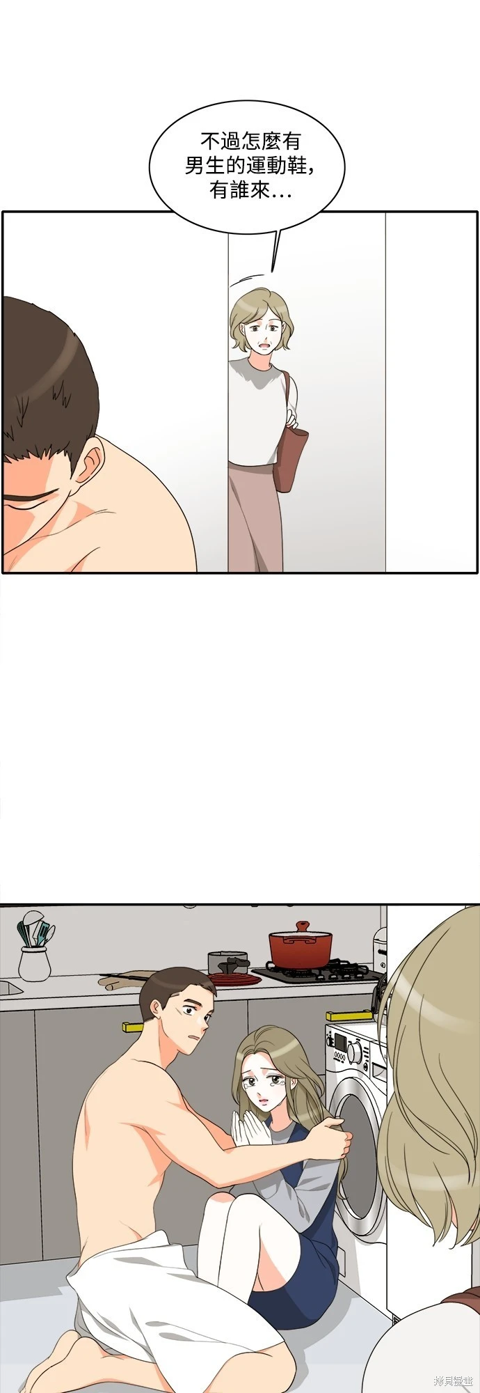 第64话 - 第2.jpg页