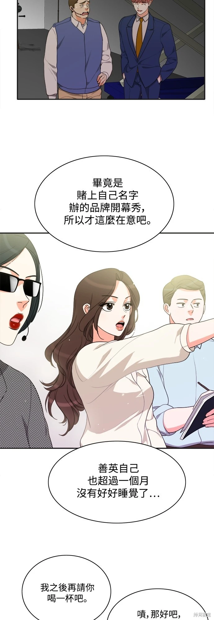 第64话 - 第34.jpg页