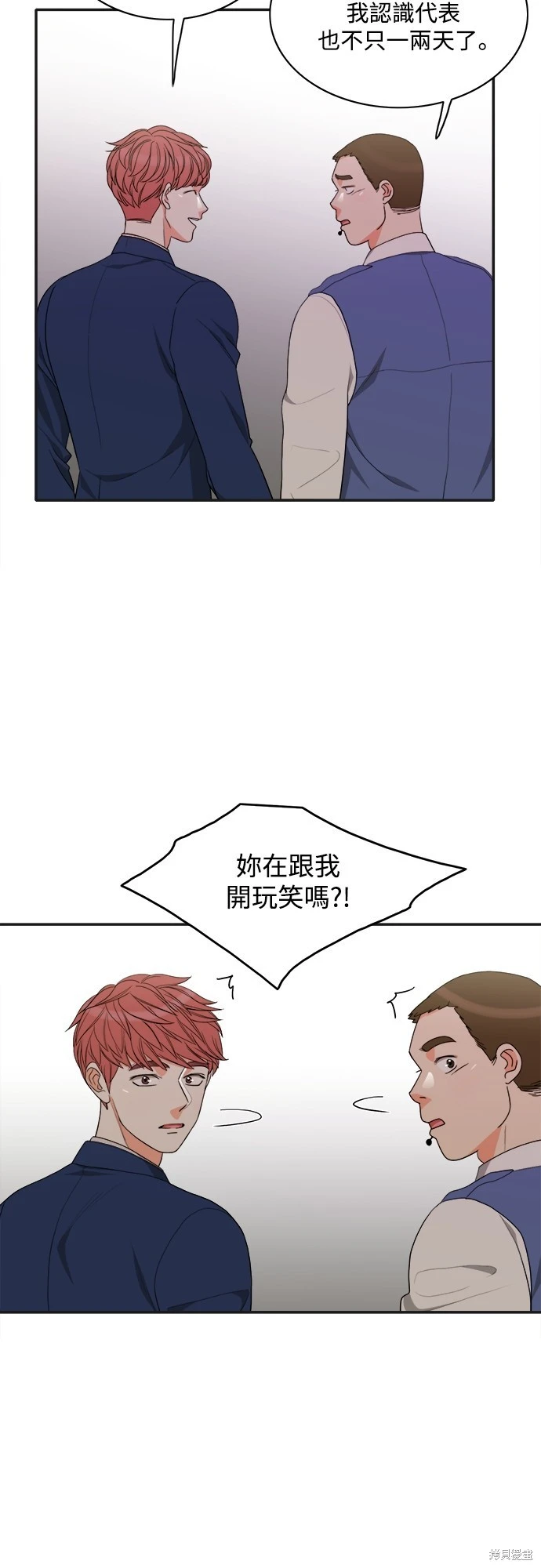 第64话 - 第35.jpg页