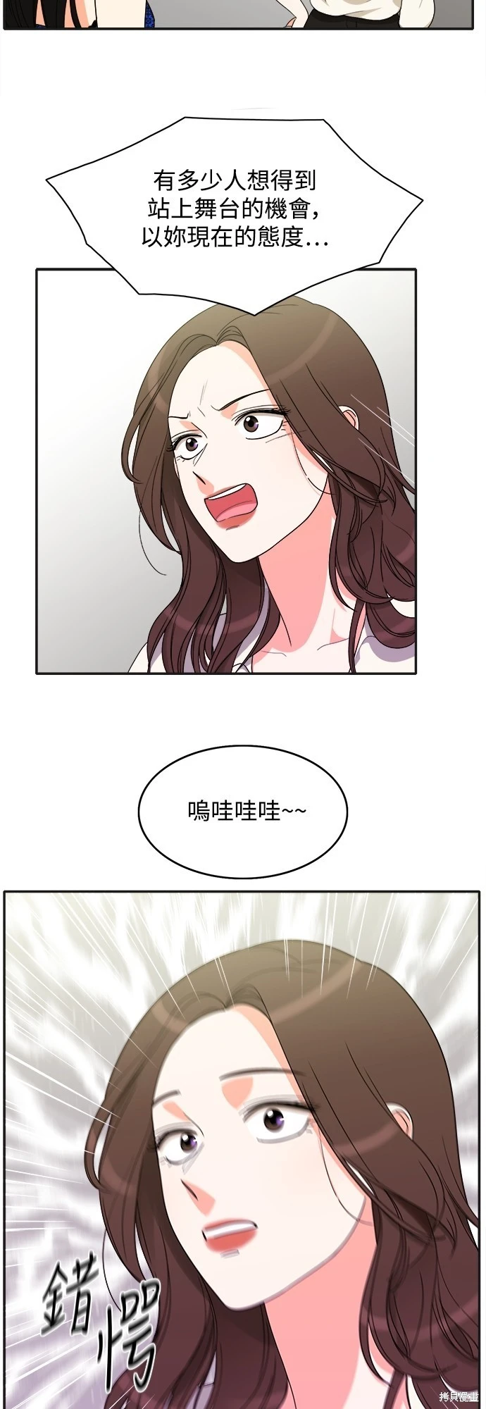 第64话 - 第37.jpg页