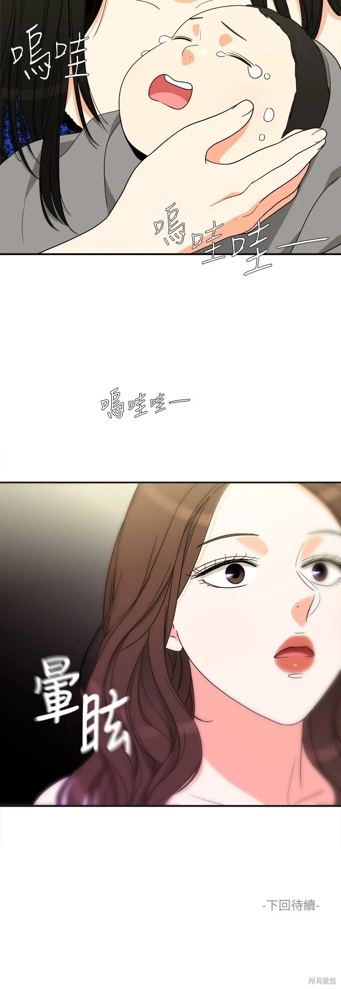 第64话 - 第40.jpg页