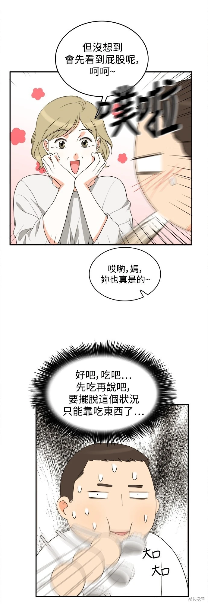 第64话 - 第7.jpg页