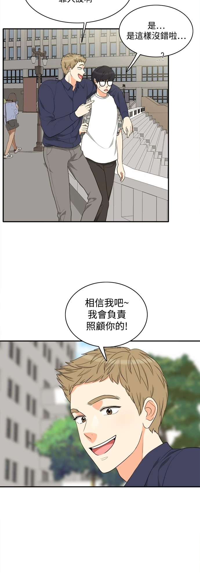 第65话 - 第17.jpg页