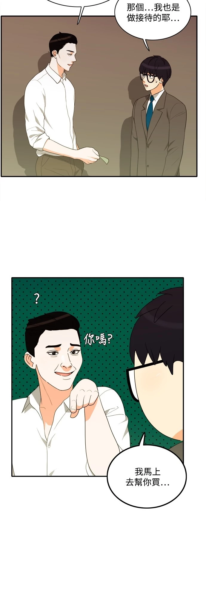第65话 - 第22.jpg页