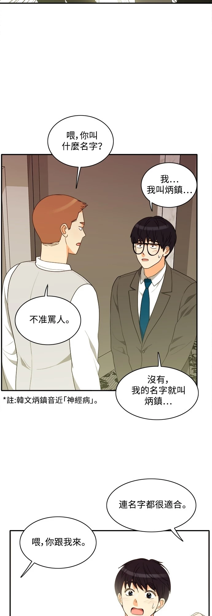 第65话 - 第27.jpg页