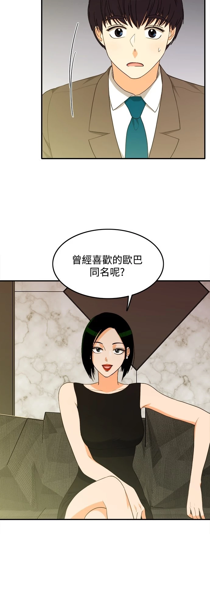 第65话 - 第30.jpg页