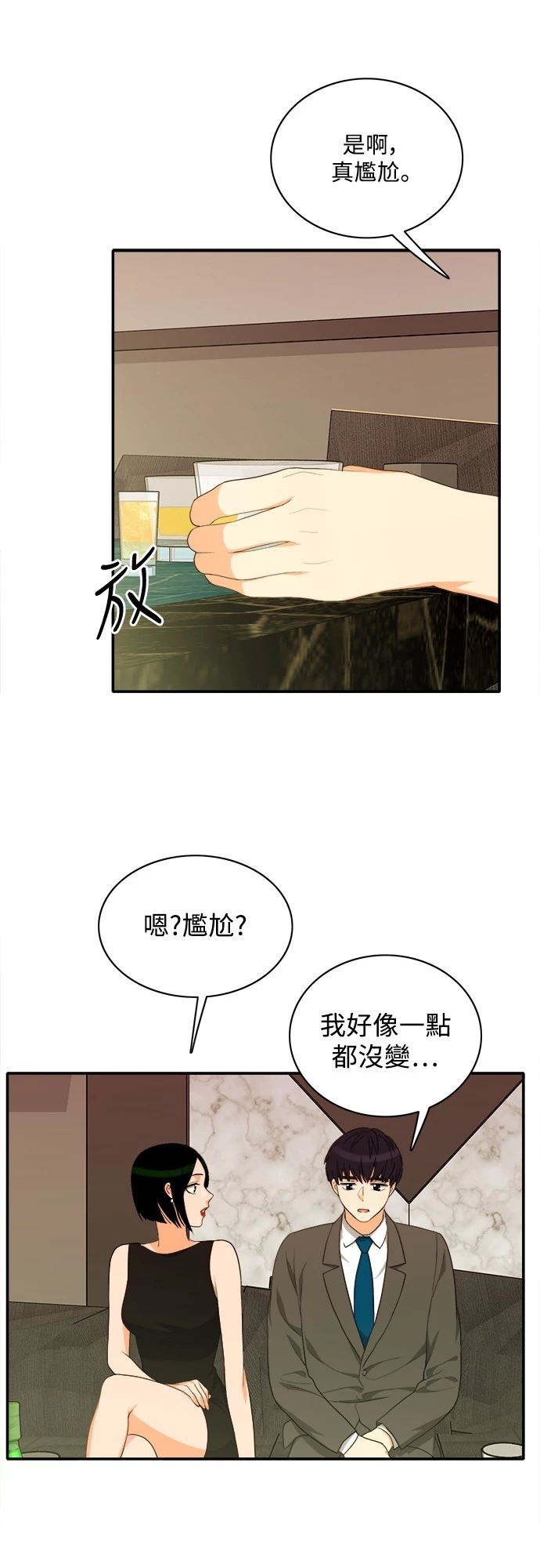 第65话 - 第34.jpg页