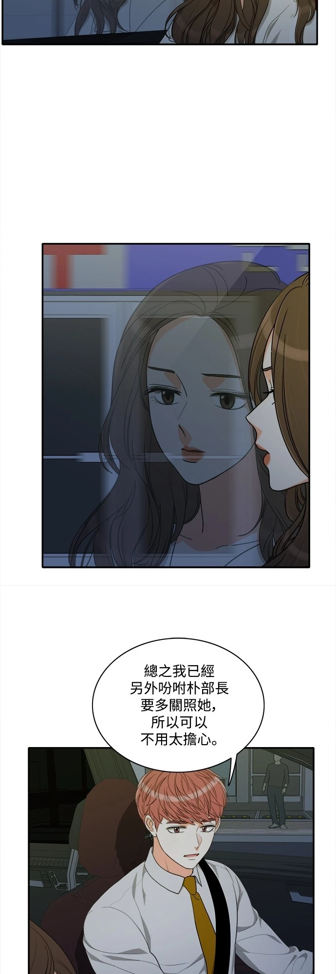 第65话 - 第5.jpg页