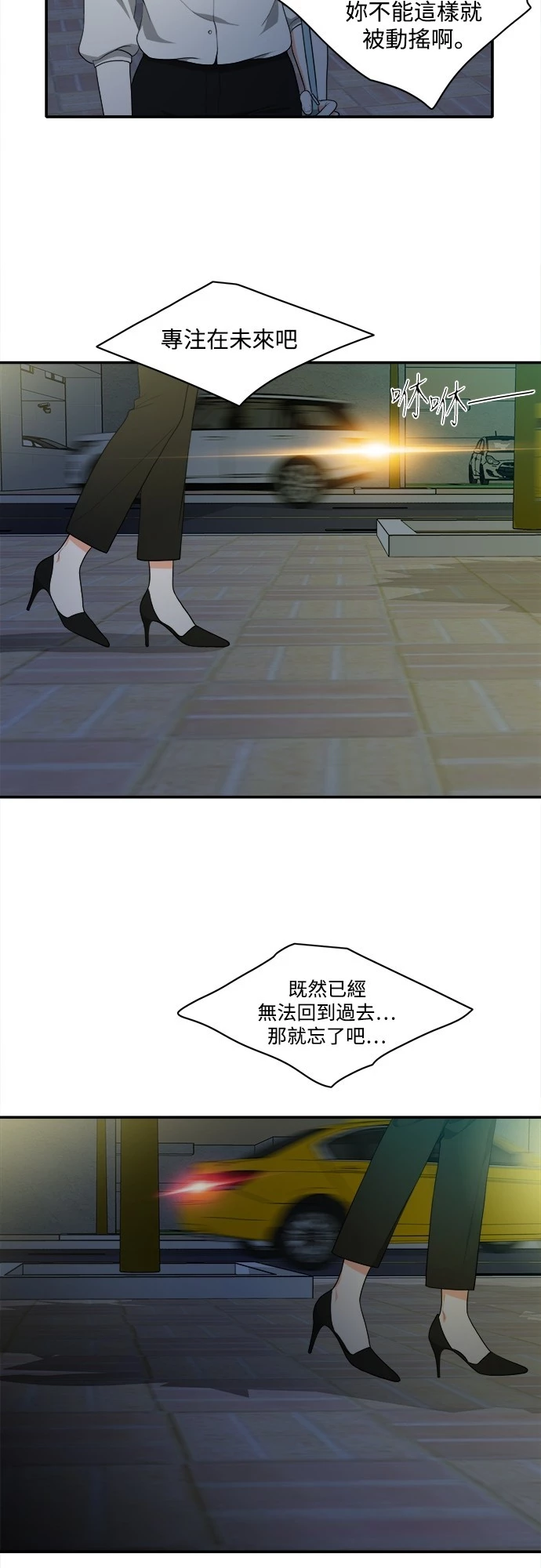 第65话 - 第8.jpg页