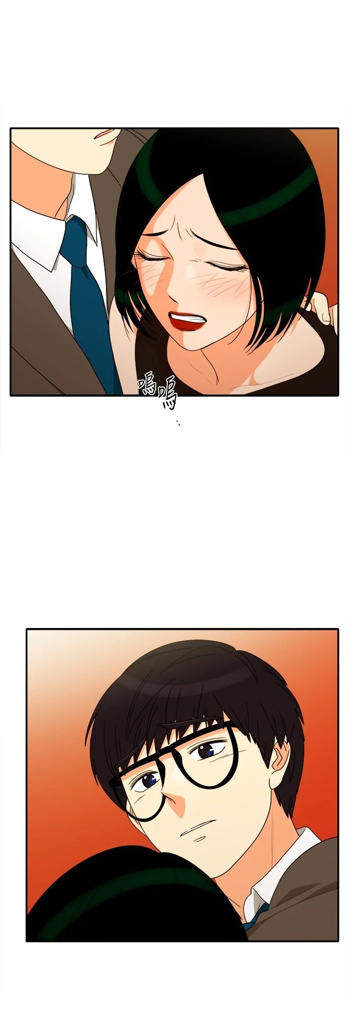 第66话 - 第15.jpg页