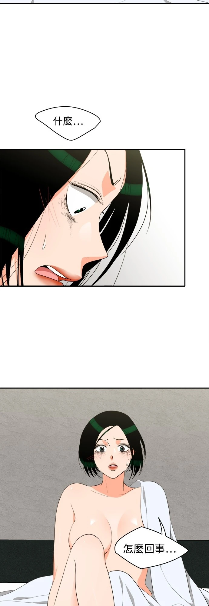第66话 - 第18.jpg页