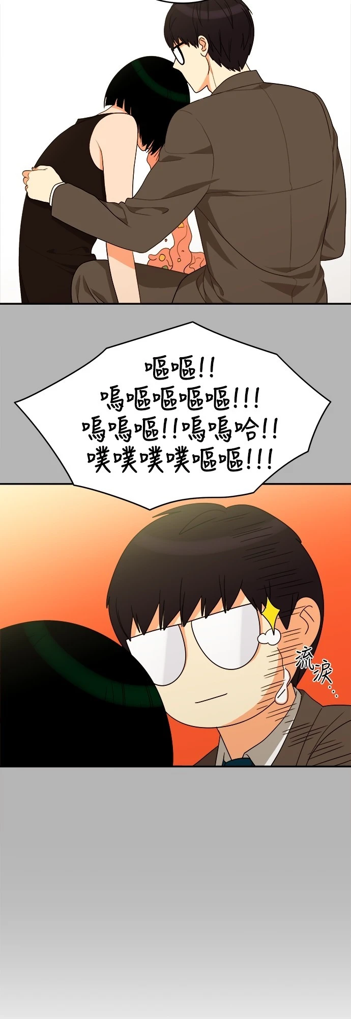 第66话 - 第25.jpg页