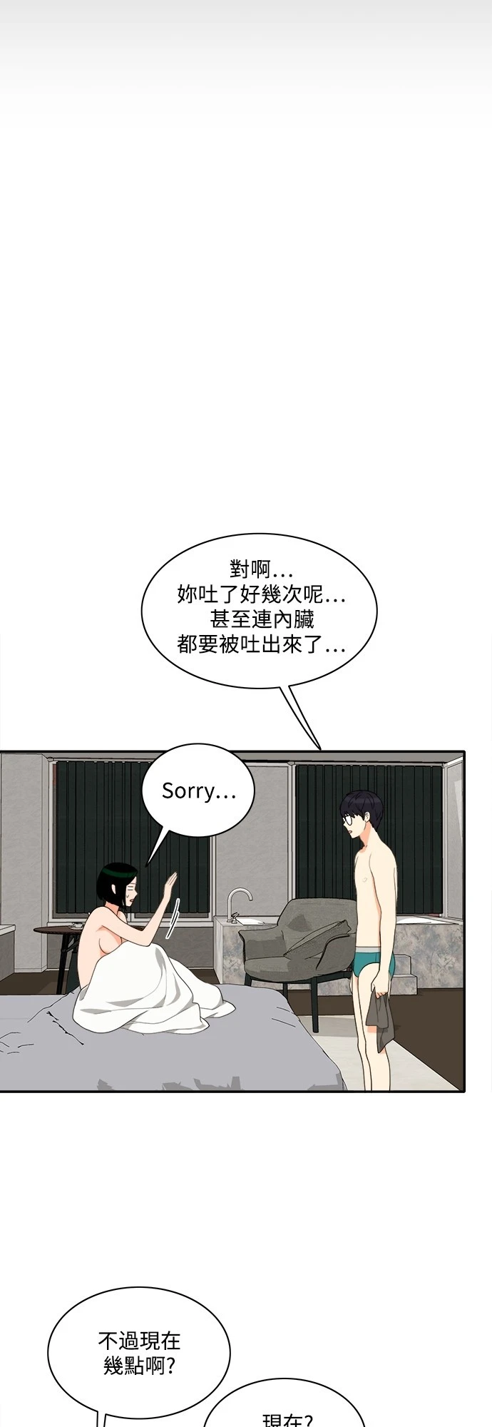 第66话 - 第26.jpg页